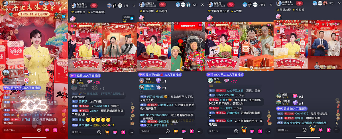 好買好看還好玩！年貨節(jié)食品酒水品類日圓滿收官