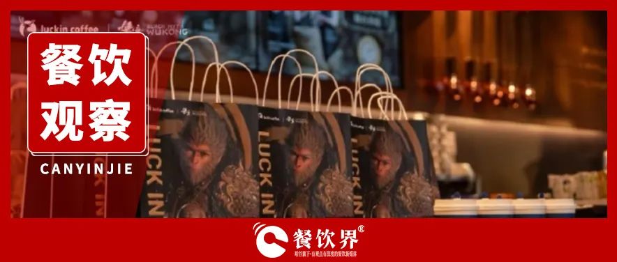 盤點2024八大現(xiàn)象級熱點，這些流量邏輯值得深思