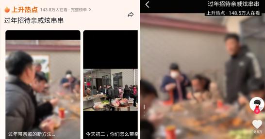 走親戚吃麻辣燙、喝奶茶，這癲狂的餐飲春節(jié)檔