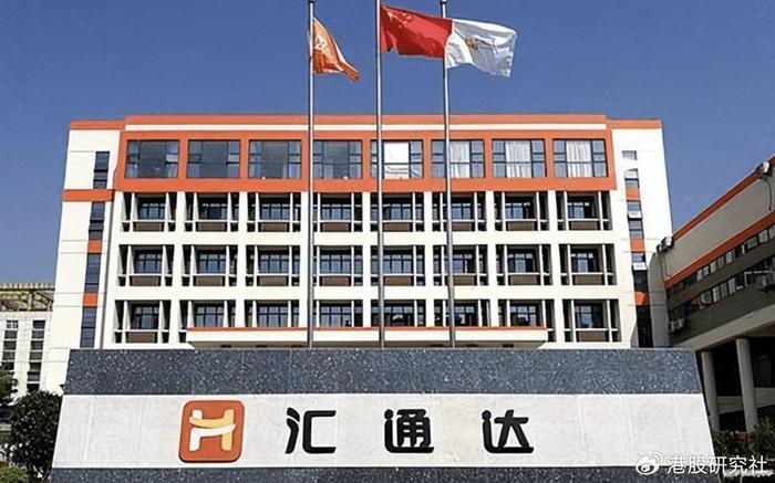 自有品牌集群戰(zhàn)略發(fā)布，匯通達(dá)大快消板塊或迎大幅擴(kuò)張