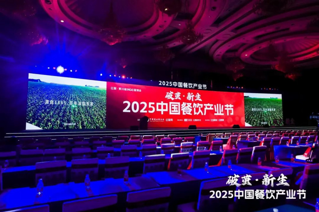 “破繭? 新生” 2025中國(guó)餐飲產(chǎn)業(yè)節(jié)”盛大召開，袁記肉夾饃等眾多知名餐飲品牌率團(tuán)共襄盛舉|餐飲界