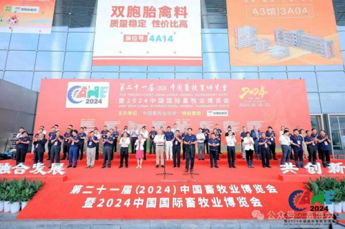 新質(zhì)生產(chǎn)力 頂峰相見！18萬平米全球畜牧盛宴！23萬+行業(yè)先鋒！2025畜博會強勢來襲!|餐飲界