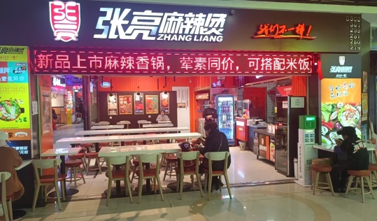懷化加盟商尹鐵柱：69㎡小店日銷1.3萬，用一碗麻辣燙燙平35歲中年危機(jī)|餐飲界
