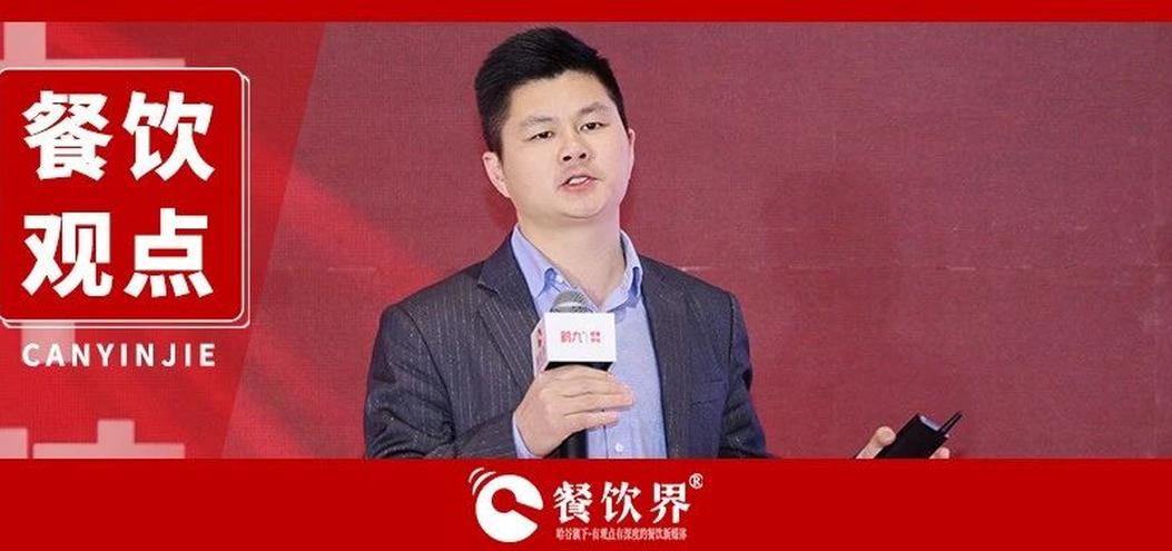 從股東內(nèi)耗到盈利倍增，餐企如何通過合伙人機(jī)制做到全鏈共贏？|餐飲界