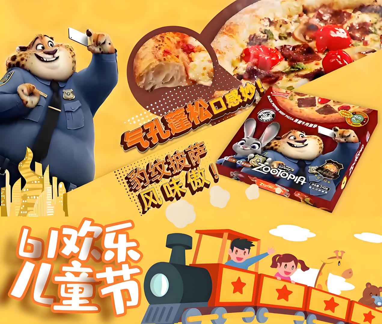 當(dāng)童趣遇見(jiàn)美味：閃味披薩的瘋狂動(dòng)物城奇遇記|餐飲界