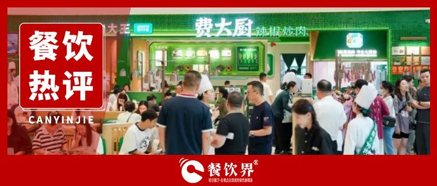 百萬年薪“搶人”闖美，費(fèi)大廚炒熱中餐出海新戰(zhàn)場？|餐飲界