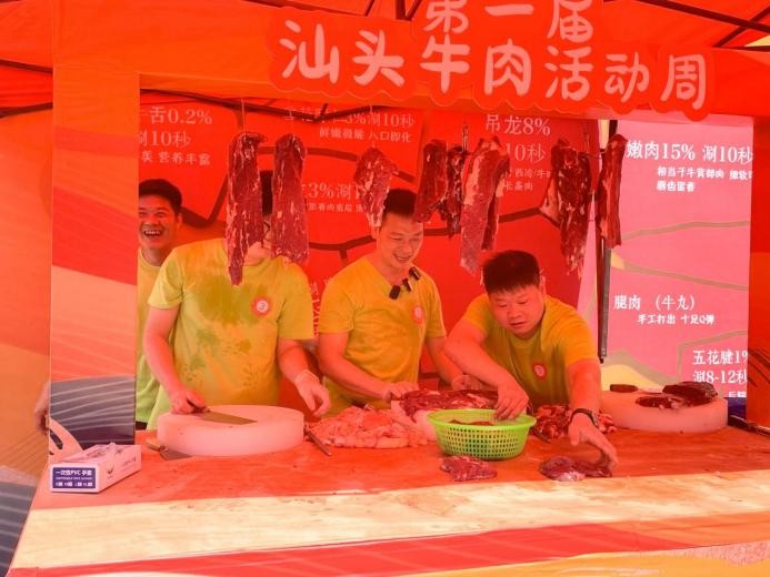 新鮮是門檻，非遺才正宗，八合里明檔秀場搬進汕頭牛肉文化周賽場