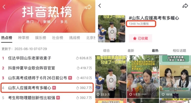 “一把牛肉串“爆火出圈！許府牛如何用小吃撬動(dòng)大流量？