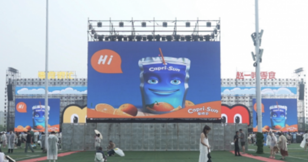 盛夏激情綻放，果倍爽玩轉(zhuǎn)零食音樂節(jié)