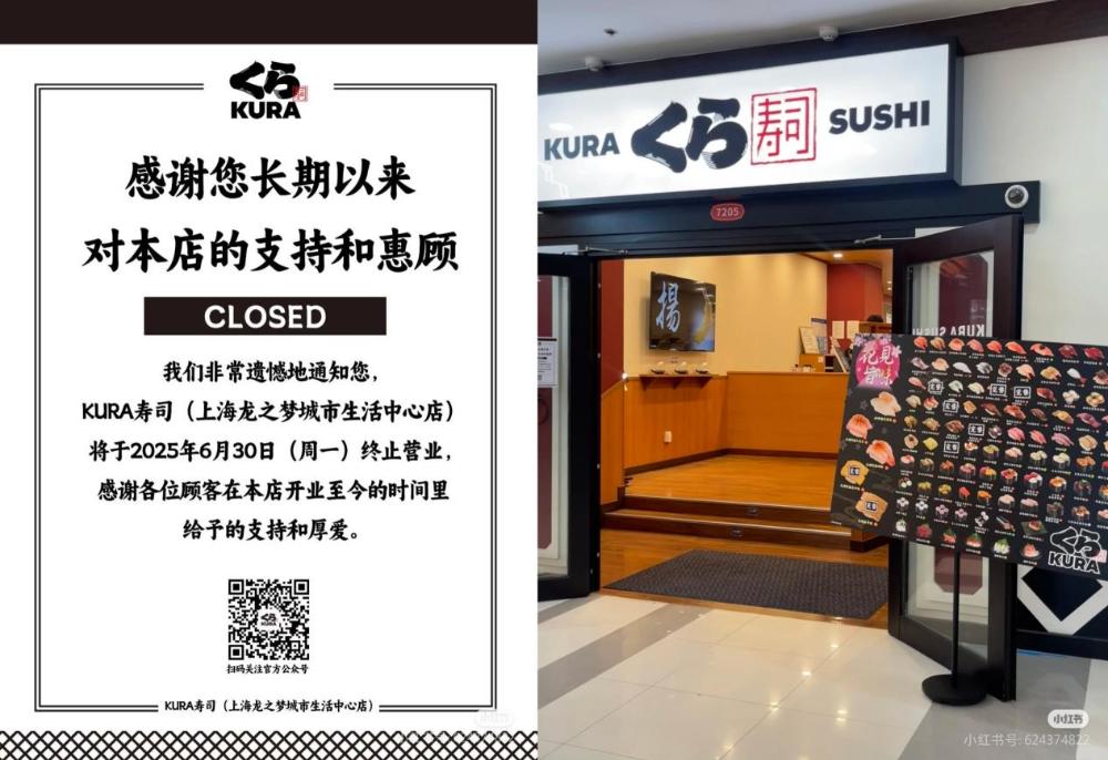壽司巨頭敗走中國，本土化缺失釀苦果！