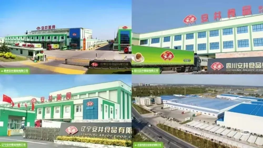 凍品一哥“雙板”上市，百億安井的攻守道