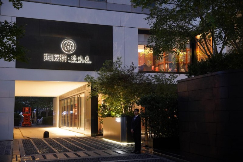 聚焦精致用餐需求， 海底撈全國首家臻選店開業(yè)
