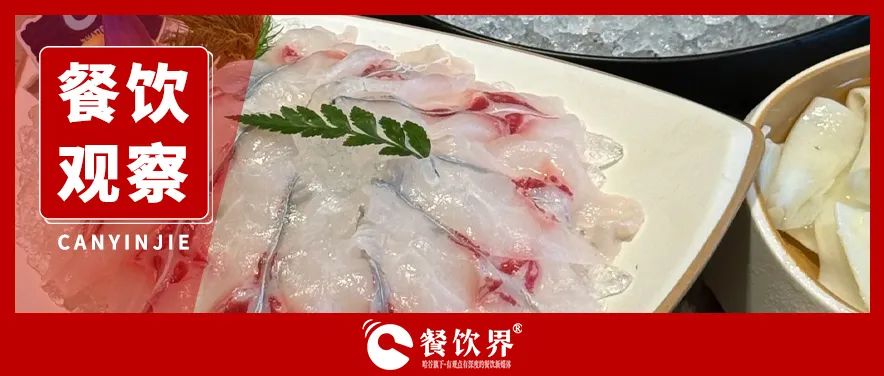 海底撈“魚肉工坊”破局！區(qū)域化主題店成餐企新增長(zhǎng)密碼？