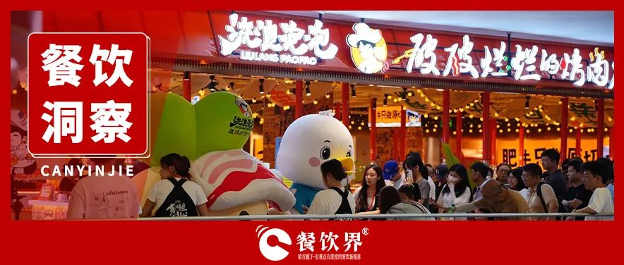 從黑馬到頂流！"流浪泡泡"2年狂飆350家門(mén)店的底層邏輯