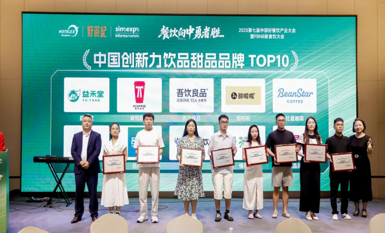 榮登 “中國創(chuàng)新力飲品 TOP10”，甜啦啦憑什么突出重圍？