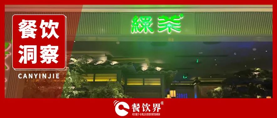 161萬閉店潮：餐飲生死突圍戰(zhàn)！