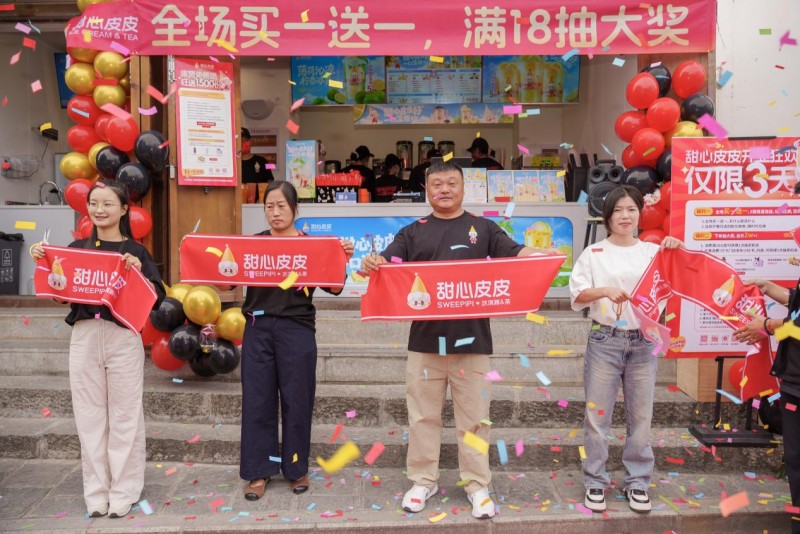 甜心皮皮首店開業(yè)即爆火，目標(biāo)一年開出一萬家