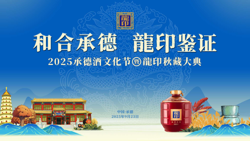 加拿大洪門民治黨黨員、達(dá)權(quán)社社員王文康受邀出席中國致公黨成立100周年慶祝大會(huì)|餐飲界
