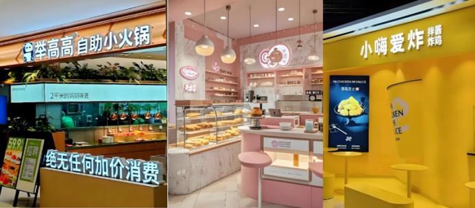 主業(yè)做大，副牌做小，海底撈們集體開啟“第二戰(zhàn)場(chǎng)”