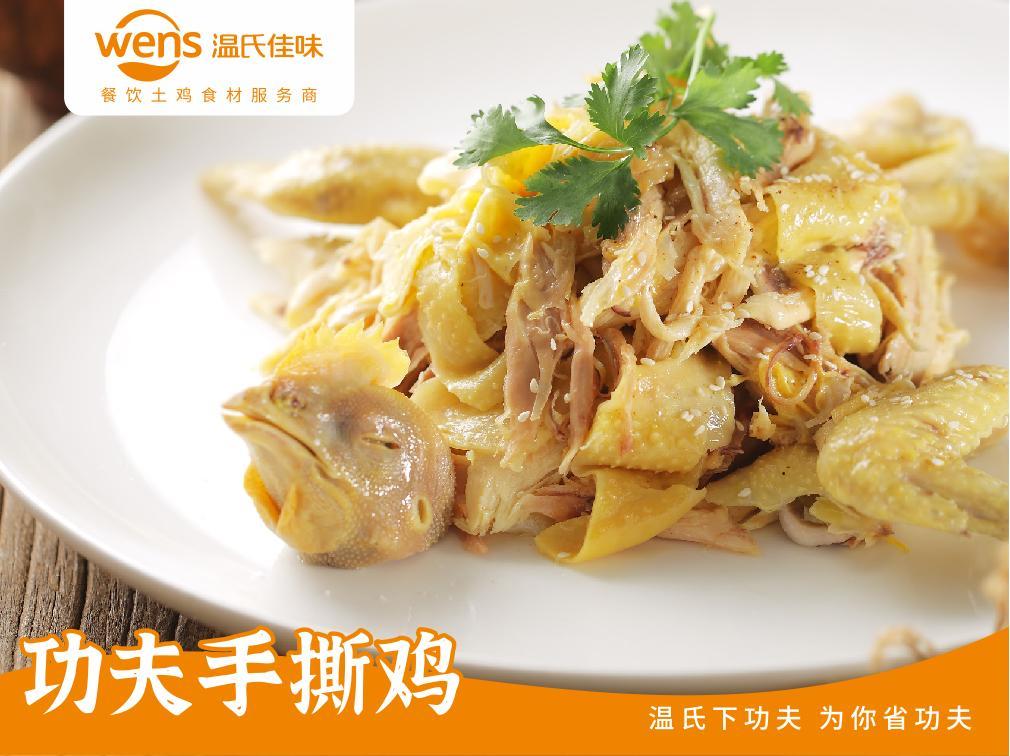 近20位餐飲老板同行，對話溫氏食材的“價(jià)值答案”