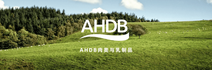 AHDB攜手英國豬肉及乳制品首次亮相進(jìn)博會(huì)并繼續(xù)啟程FHC上海環(huán)球食品展